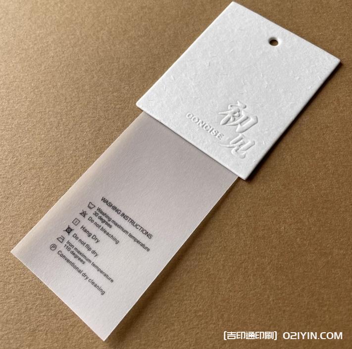 環保再生紙白色服裝卡片定制 第4張 環保再生紙白色服裝卡片定制 第4張