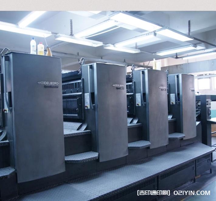 高檔企業標書封套印刷 第4張 高檔企業標書封套印刷 第4張