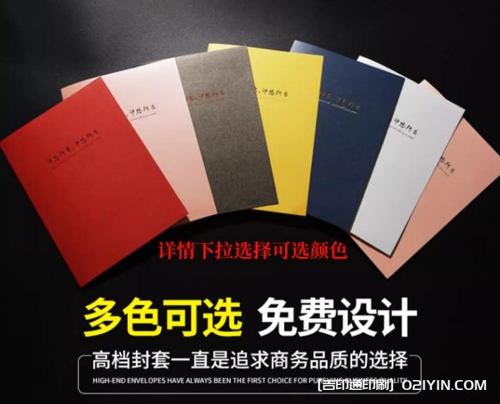 企業公司合同封面文件夾印刷 第2張 企業公司合同封面文件夾印刷 第2張