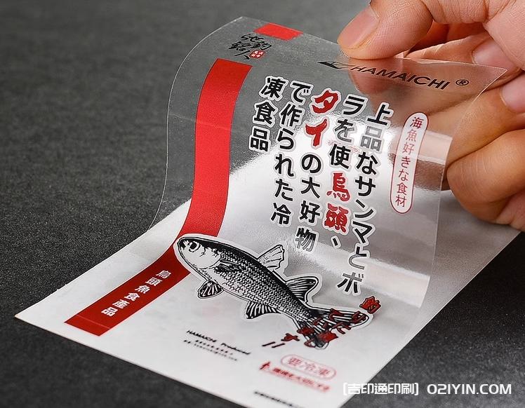 透明不干膠覆光膜產(chǎn)品標(biāo)簽印制 第4張 透明不干膠覆光膜產(chǎn)品標(biāo)簽印制 第4張