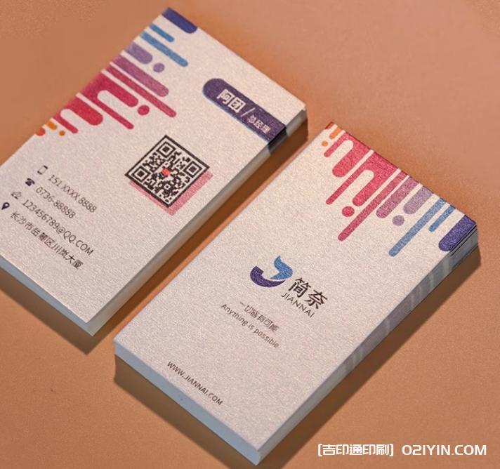 高端輕奢圓角PVC啞光商務名片定制 第6張 高端輕奢圓角PVC啞光商務名片定制 第6張