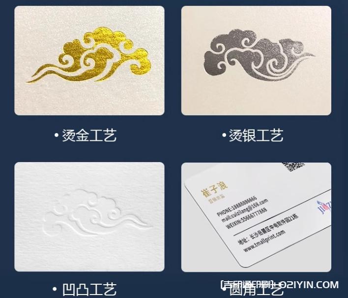 高端輕奢圓角PVC啞光商務名片定制 第9張 高端輕奢圓角PVC啞光商務名片定制 第9張