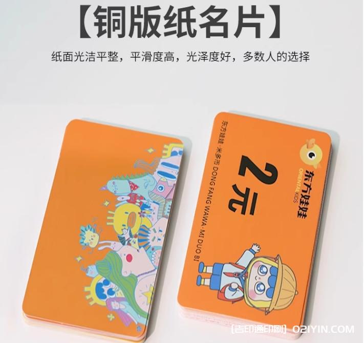 高端輕奢圓角PVC啞光商務名片定制 第3張 高端輕奢圓角PVC啞光商務名片定制 第3張