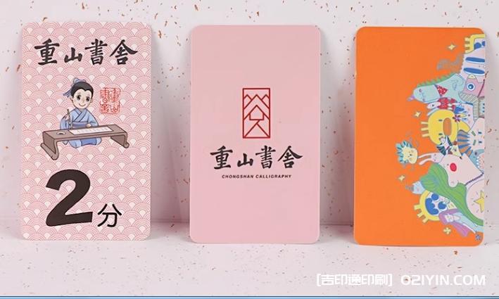 高端輕奢圓角PVC啞光商務名片定制 第4張 高端輕奢圓角PVC啞光商務名片定制 第4張