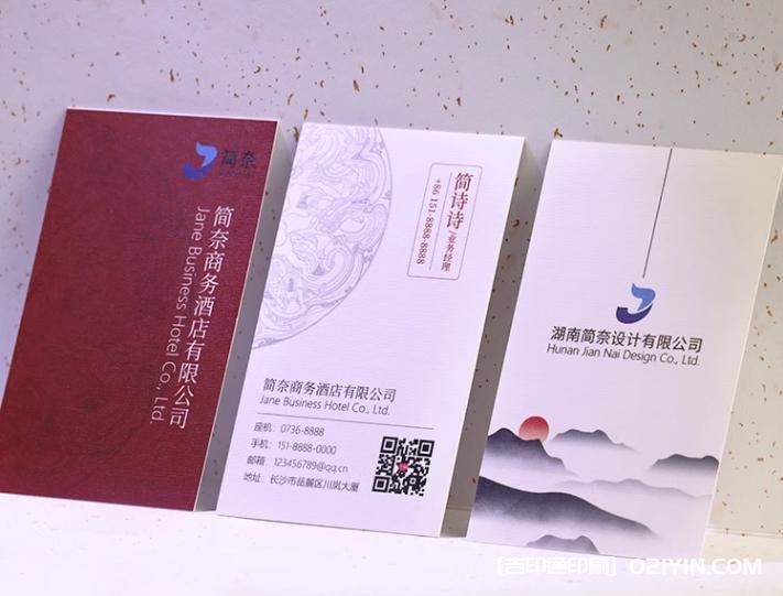 高端輕奢圓角PVC啞光商務名片定制 第8張 高端輕奢圓角PVC啞光商務名片定制 第8張