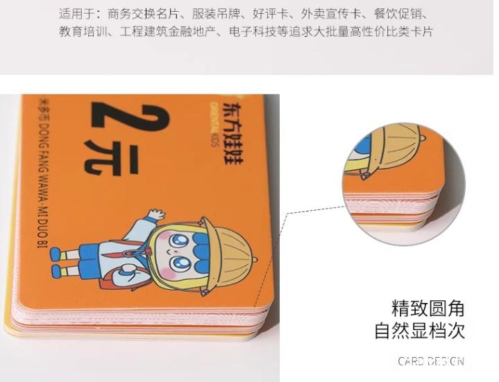 高端輕奢圓角PVC啞光商務名片定制 第2張 高端輕奢圓角PVC啞光商務名片定制 第2張