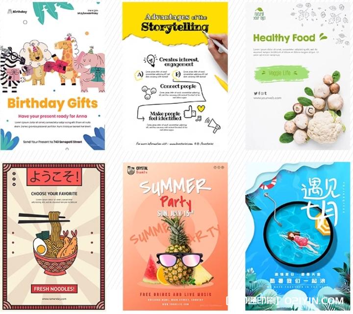 廣告單頁(yè)三折頁(yè)a4a5彩頁(yè)印刷 第3張 廣告單頁(yè)三折頁(yè)a4a5彩頁(yè)印刷 第3張