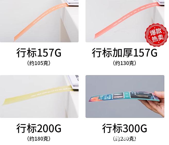 廣告單頁(yè)三折頁(yè)a4a5彩頁(yè)印刷 第5張 廣告單頁(yè)三折頁(yè)a4a5彩頁(yè)印刷 第5張