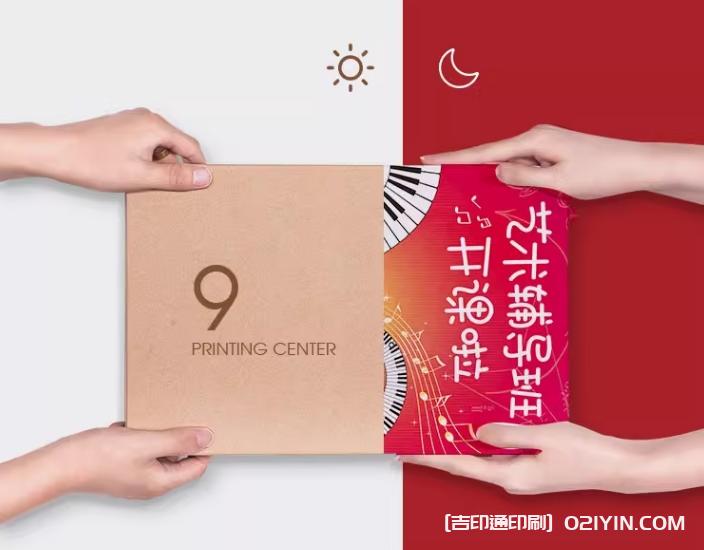 開業(yè)廣告DM單設(shè)計印刷 第9張 開業(yè)廣告DM單設(shè)計印刷 第9張