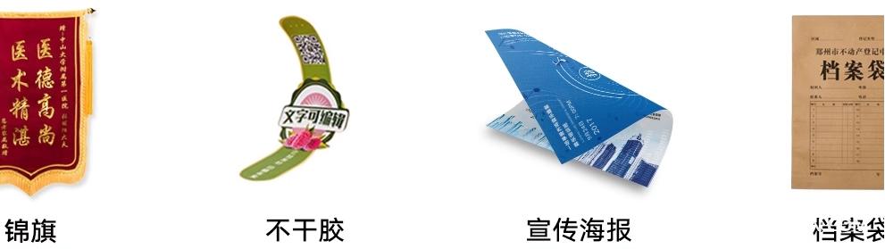 開業(yè)廣告DM單設(shè)計印刷 第4張 開業(yè)廣告DM單設(shè)計印刷 第4張