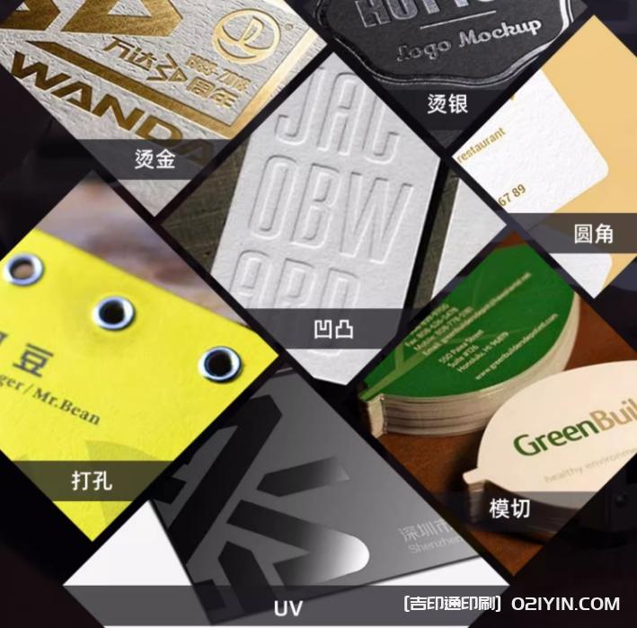 開業(yè)廣告DM單設(shè)計印刷 第8張 開業(yè)廣告DM單設(shè)計印刷 第8張