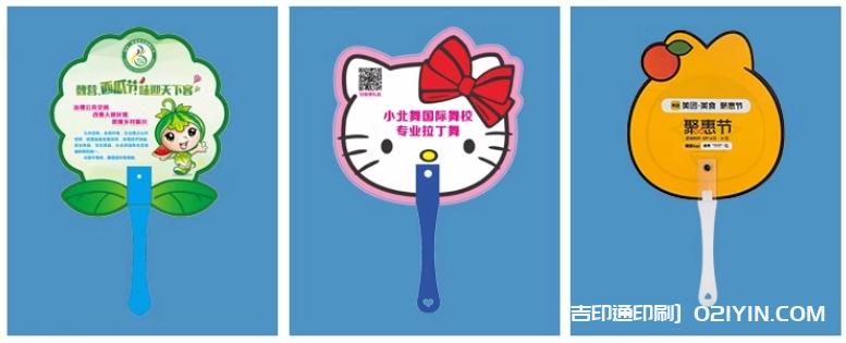 熱銷9種手柄廣告扇定制報價 第4張 熱銷9種手柄廣告扇定制報價 第4張