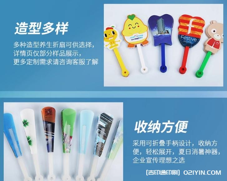 專業(yè)可折疊折扇定制廠家 第8張 專業(yè)可折疊折扇定制廠家 第8張