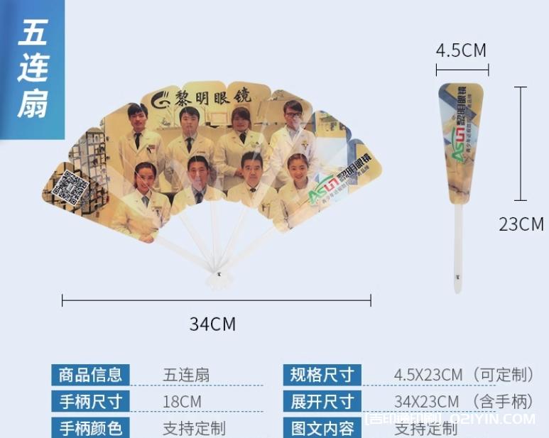 專業(yè)可折疊折扇定制廠家 第11張 專業(yè)可折疊折扇定制廠家 第11張