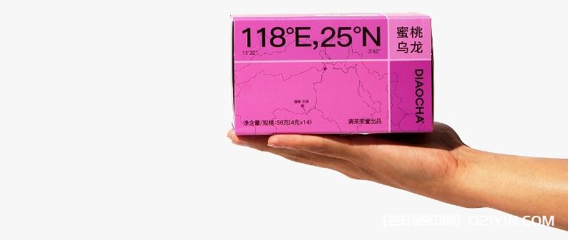 茶品牌包裝印刷及全案設(shè)計(jì) 第4張 茶品牌包裝印刷及全案設(shè)計(jì) 第4張