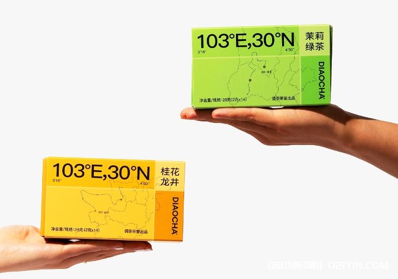 茶品牌包裝印刷及全案設(shè)計(jì) 第2張 茶品牌包裝印刷及全案設(shè)計(jì) 第2張