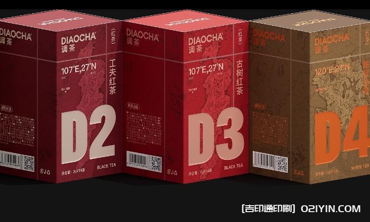 茶品牌包裝印刷及全案設(shè)計(jì) 第11張 茶品牌包裝印刷及全案設(shè)計(jì) 第11張