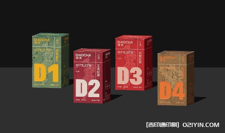 茶品牌包裝印刷及全案設(shè)計(jì) 第8張 茶品牌包裝印刷及全案設(shè)計(jì) 第8張