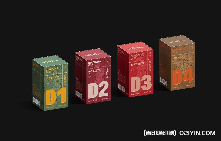 茶品牌包裝印刷及全案設(shè)計(jì) 第10張 茶品牌包裝印刷及全案設(shè)計(jì) 第10張