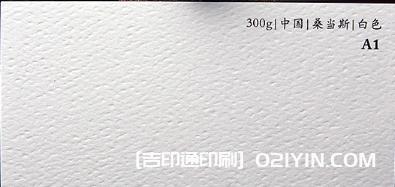 特種紙名片紙樣高清圖片 第5張 特種紙名片紙樣高清圖片 第5張