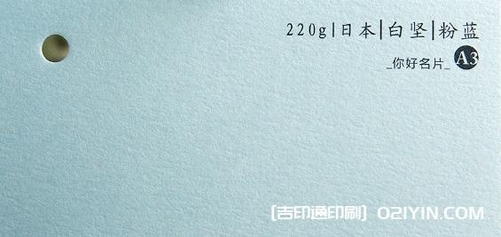 特種紙名片紙樣高清圖片 第23張 特種紙名片紙樣高清圖片 第23張