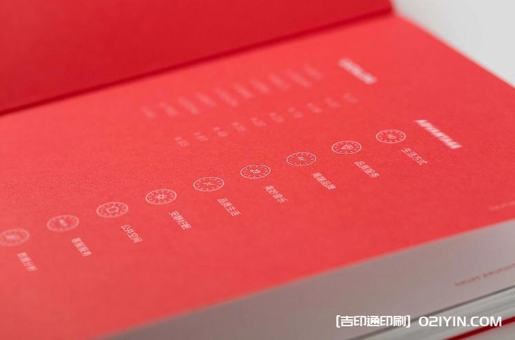 國際連鎖大酒店宣傳畫冊設計印刷廠家 第2張 國際連鎖大酒店宣傳畫冊設計印刷廠家 第2張