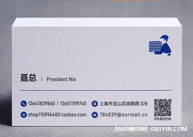 高端商務磨砂PVC名片 第3張 高端商務磨砂PVC名片 第3張