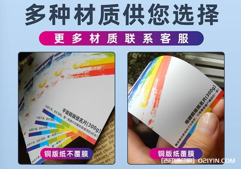 高端商務磨砂PVC名片 第5張 高端商務磨砂PVC名片 第5張