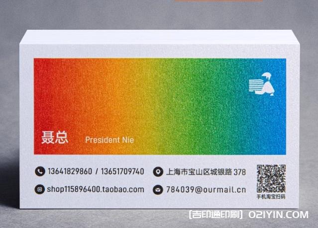 高端商務磨砂PVC名片 第2張 高端商務磨砂PVC名片 第2張