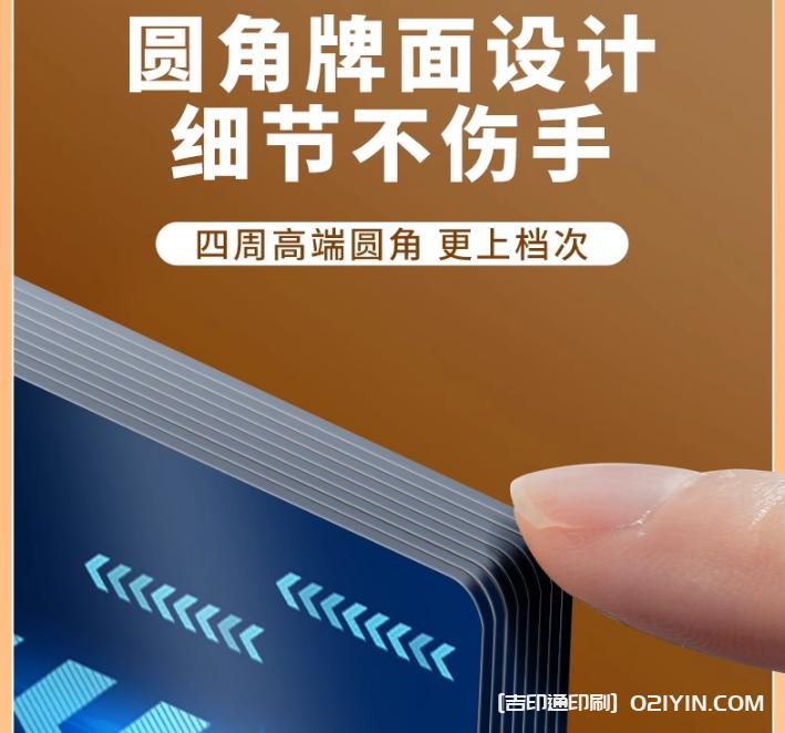 高檔PVC材質卡片定制廠家  第2張
