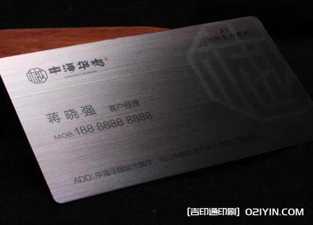 拉絲金銀高端商務名片定制源頭工廠 第7張 拉絲金銀高端商務名片定制源頭工廠 第7張