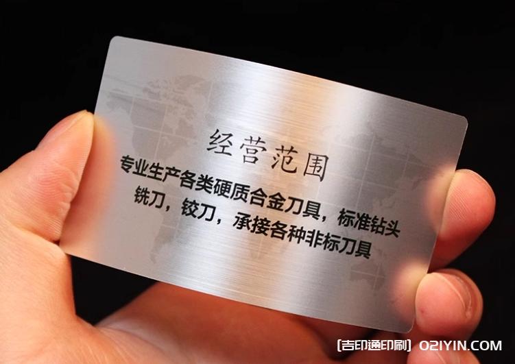 拉絲銀pvc商務名片定制 第2張 拉絲銀pvc商務名片定制 第2張