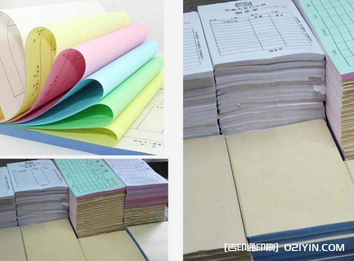 訂做企業logo無碳聯單