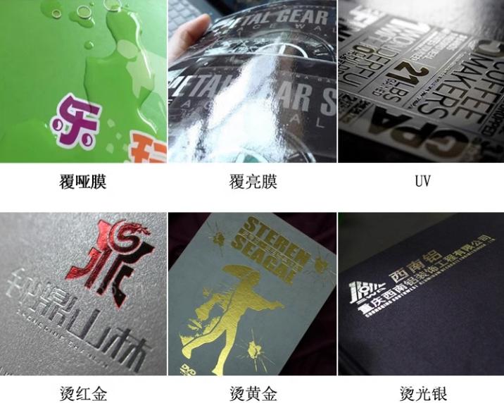 企業(yè)宣傳畫冊印刷源頭廠家 第3張 企業(yè)宣傳畫冊印刷源頭廠家 第3張