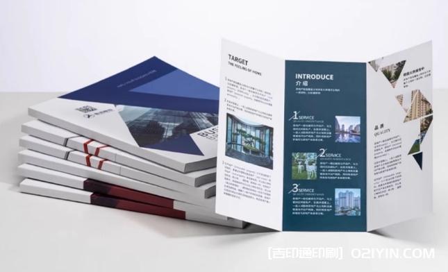 個性化高檔企業宣傳畫冊印刷廠家報價 第7張 個性化高檔企業宣傳畫冊印刷廠家報價 第7張