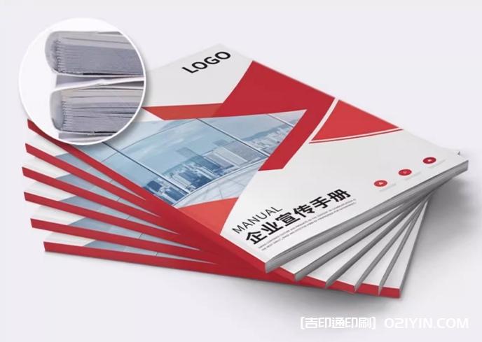 個性化高檔企業宣傳畫冊印刷廠家報價 第3張 個性化高檔企業宣傳畫冊印刷廠家報價 第3張