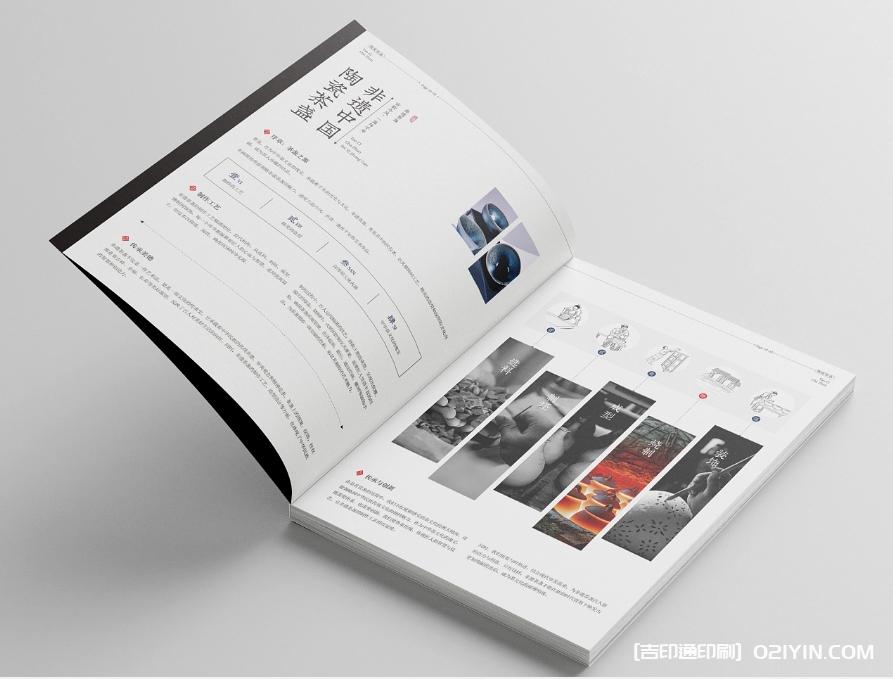 茶盞畫冊印刷廠家 第2張 茶盞畫冊印刷廠家 第2張