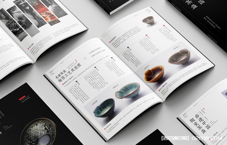 茶盞畫冊印刷廠家 第6張 茶盞畫冊印刷廠家 第6張