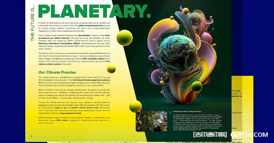 國際產品畫冊設計印刷 第2張 國際產品畫冊設計印刷 第2張