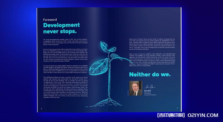 全球企業對外產品發布畫冊印刷 第2張 全球企業對外產品發布畫冊印刷 第2張