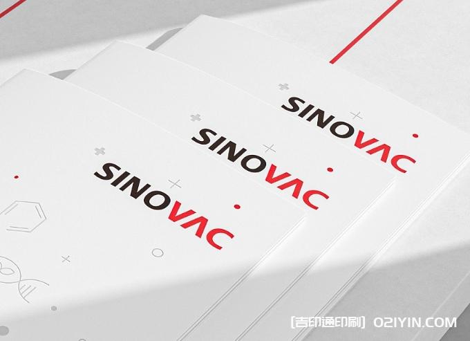 生物醫藥集團畫冊設計印刷 第2張 生物醫藥集團畫冊設計印刷 第2張