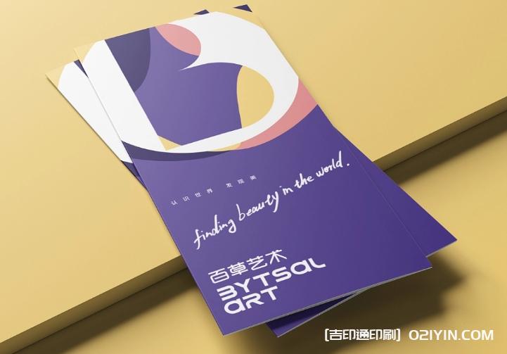 經(jīng)典產(chǎn)品手冊設(shè)計印刷 第2張 經(jīng)典產(chǎn)品手冊設(shè)計印刷 第2張