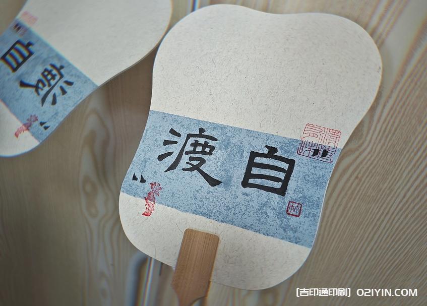 加厚空白宣紙團扇批發報價  第2張