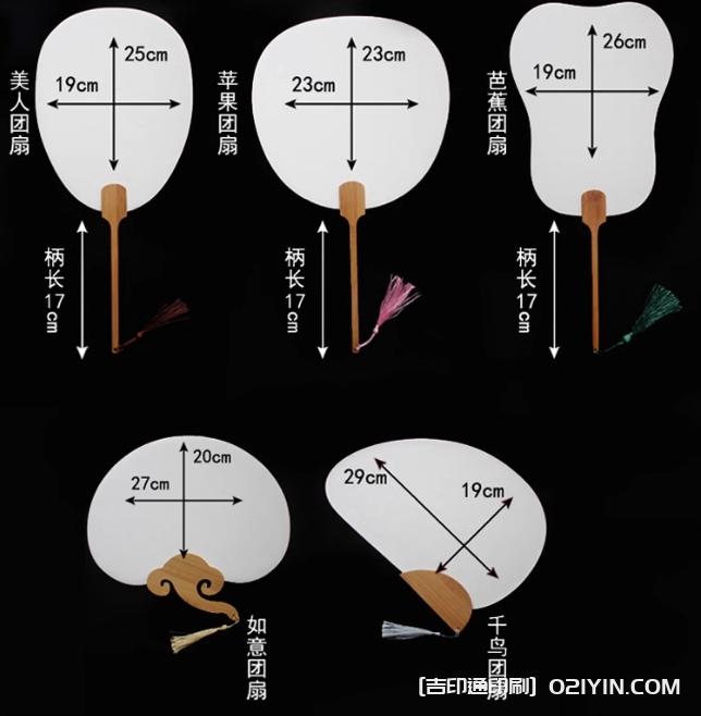 國風生宣手繪扇子獨家批發廠家  第4張