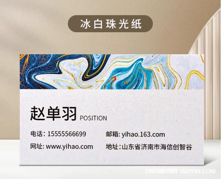 市場(chǎng)經(jīng)理商業(yè)名片專業(yè)定制廠家 第2張 市場(chǎng)經(jīng)理商業(yè)名片專業(yè)定制廠家 第2張