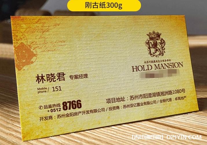 公司常用商務名片 第2張 公司常用商務名片 第2張