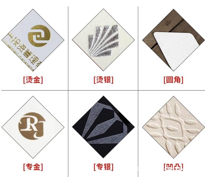 公司常用商務名片 第4張 公司常用商務名片 第4張