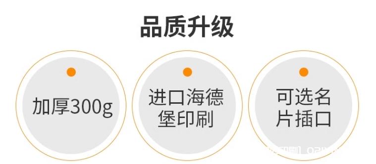 企業(yè)品牌封套印刷 第2張 企業(yè)品牌封套印刷 第2張