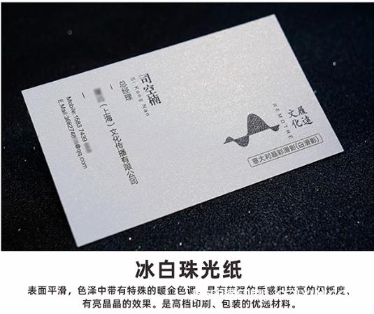 高檔布紋蛋殼紳士安格剛古燙金名片 第3張 高檔布紋蛋殼紳士安格剛古燙金名片 第3張