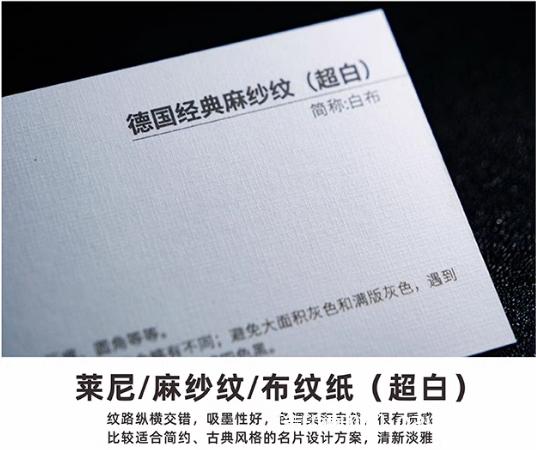 高檔布紋蛋殼紳士安格剛古燙金名片 第2張 高檔布紋蛋殼紳士安格剛古燙金名片 第2張